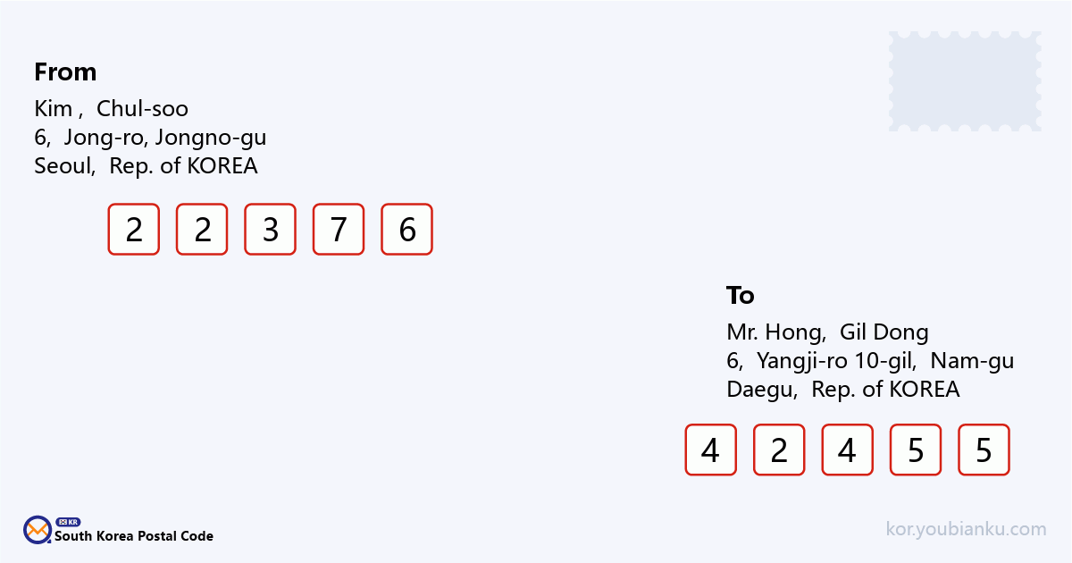 6, Yangji-ro 10-gil, Nam-gu, Daegu.png